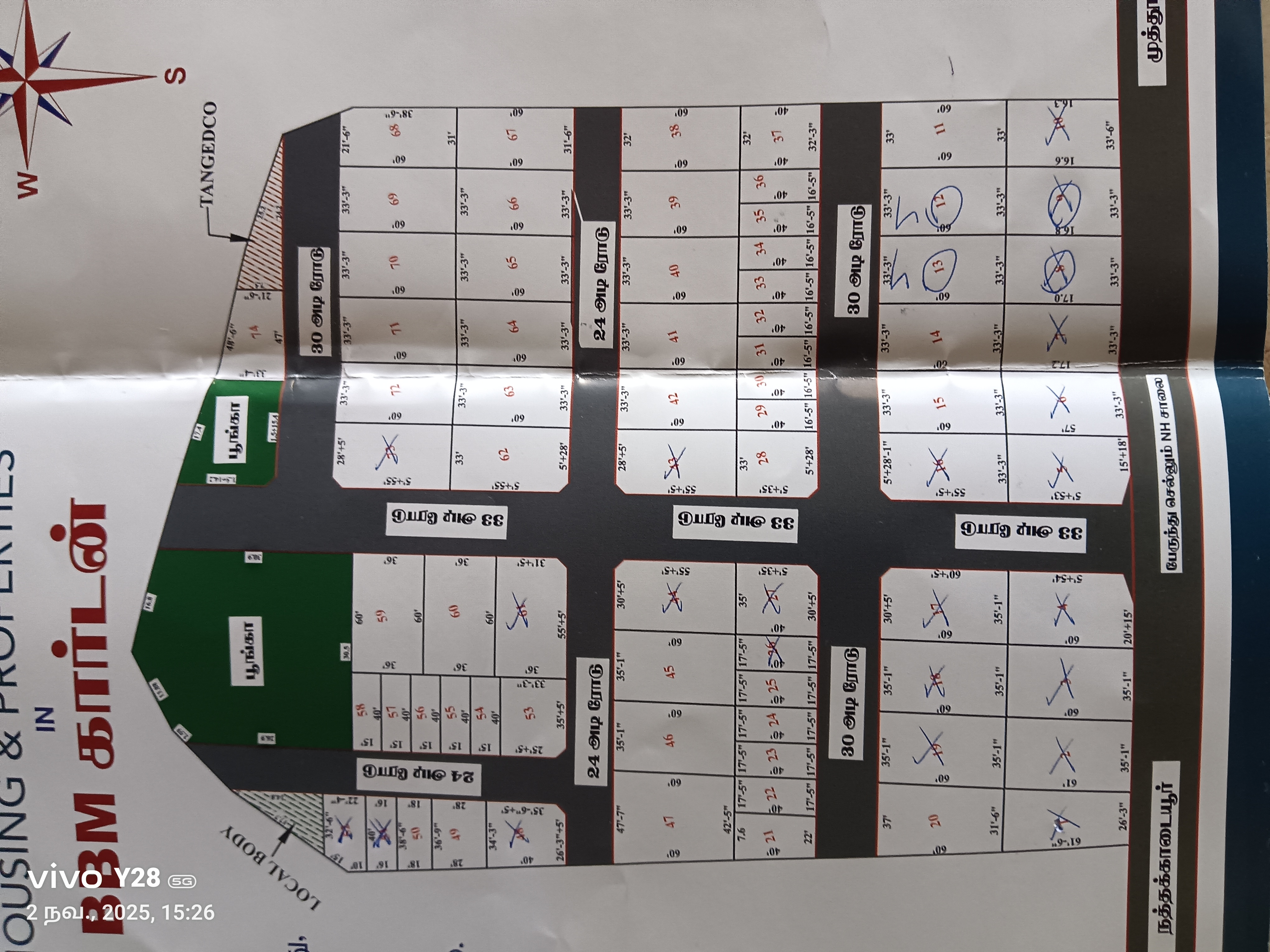 Land for sale in Nathakadaiyur muthur road